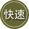 渝北区24小时道路救援