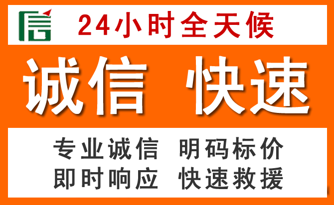 如何制定合理价格策略缓解渝北区道路救援售后压力