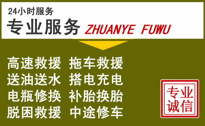 新能源汽车保有量攀升，渝北区道路救援行业未来发展新趋势解析